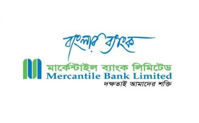 IFIC Bank Logo