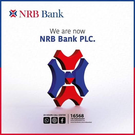 IFIC Bank Logo
